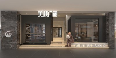 现代门窗展厅3D模型下载